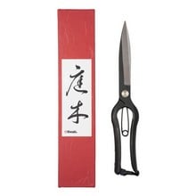 Sentei Topiary Clippers by Niwaki