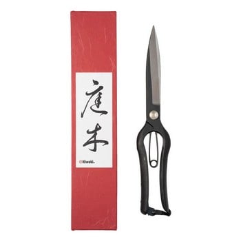 Sentei Topiary Clippers by Niwaki